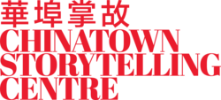 Chinatown Storytelling Centre