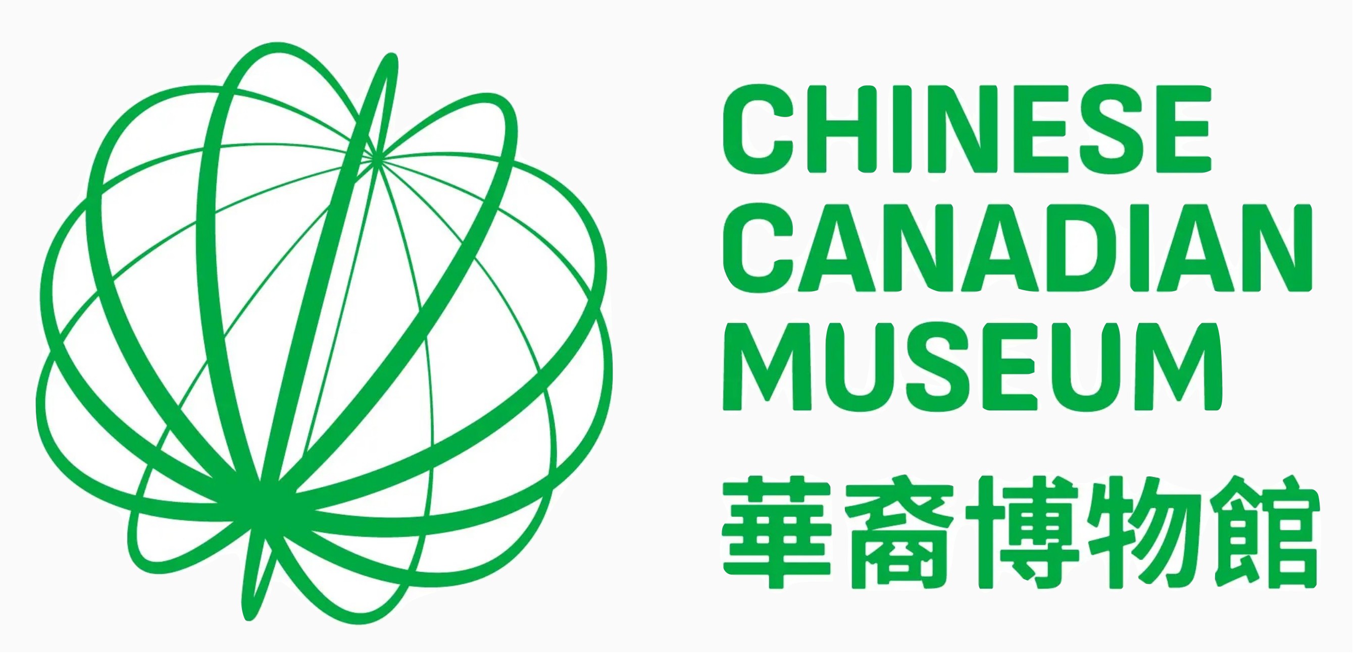 Chinese Canadian Museum